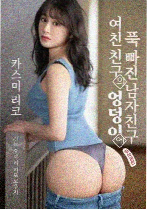 雾港手记剧集封面